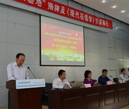 我院与人行芜湖中心支行银校合作签约及“征信教育宣传基地”揭牌仪式成功举行