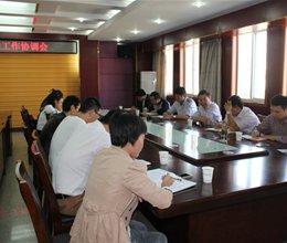 学院召开物业管理工作协调会
