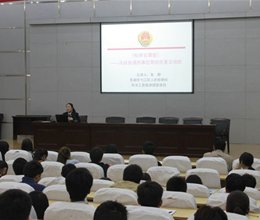 法治宣传进校园  多方联手保平安——学院邀请检察官作专题讲座