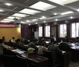 学院召开2015年国家奖助学金评审会
