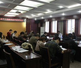 学院召开2015年企业个人捐赠奖助学金评审会