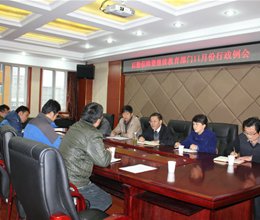 学院召开后勤保障暨继续教育部门11月份行政例会