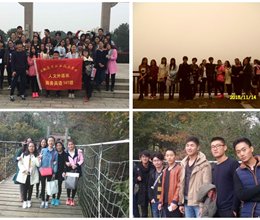 大好时光在路上——商务英语141班敬亭山游记