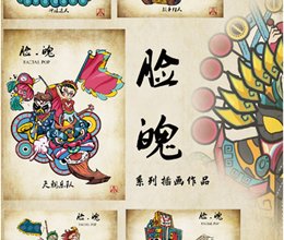 我院师生在第三届全国高校数字艺术作品大赛中荣获佳绩