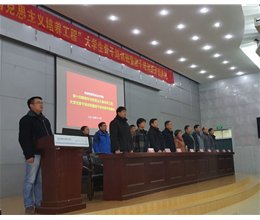 学院隆重举行第14期“青马工程”培训班开班典礼及专题讲座