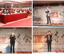 青春诗会　精神漫步——学院2015年诗文朗诵会圆满落幕