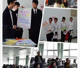 工商管理系顺利完成2015年度院级职业技能竞赛预赛