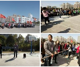 “扬体育精神，展青春风采”——冬季趣味健身月正式启动