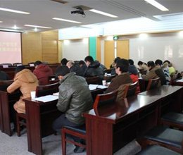 学院举行2015年度资产管理员暨在线系统报修培训会议