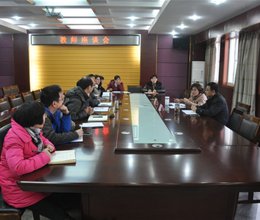 学院召开教师座谈会