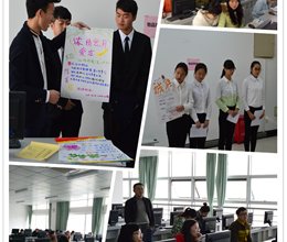 工商管理系顺利完成2015年度院级职业技能竞赛预赛