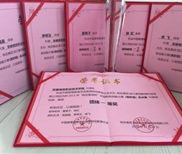 我院代表队荣获全国高职及应用本科院校税务技能大赛总决赛团体一等奖