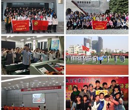 我院1个团支部和1名团支书获共青团中央表彰