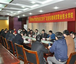 《安徽青年报》“教育改革江淮行”采访组来我院采访