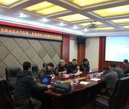 学院召开第二食堂建设中的廉政建设沟通会
