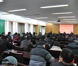 学院召开2016年省级技能大赛动员会