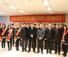 学院一行深入企业调研看望毕业生