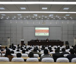 新起点开启新征程  新举措务求新成效——学院召开副科级以上干部会议部署2016年工作