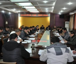 学院召开新学期教学部门工作会议