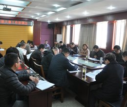 学院召开2016年省级技能大赛工作协调会