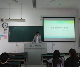 梦想起航 青春飞扬——财务金融系举办“助学 筑梦 铸人”主题宣讲活动