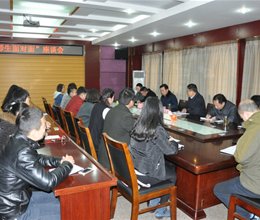师生畅谈面对面  和谐校园共维护——学院举行“师生面对面”座谈会