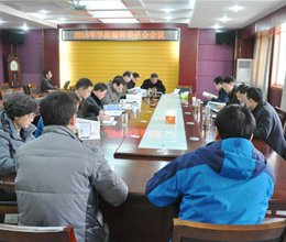 学院召开学报编辑委员会会议