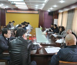 学院举行体育运动委员会2016年度工作会议