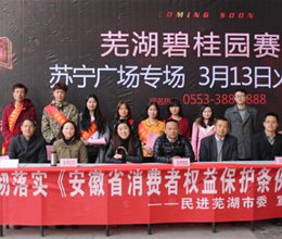 我院人文外语系积极参与市法援中心民进工作站普法活动