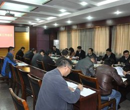 学院召开2016年预算工作会议