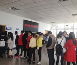 我院2016届专升本信息采集工作圆满完成