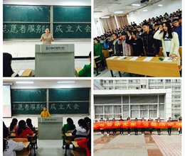 资助与励志并举，助学与育人并重——会计系成立受资助学生志愿者服务队