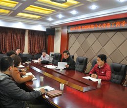 学院邀请校外专家开展图书馆网络中心机房改造方案论证