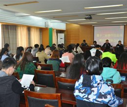 学院召开第十二届教学信息员聘任暨奖励会议
