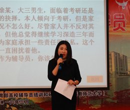 采得百花成蜜后 为谁辛苦为谁甜——我院叶苗苗老师喜获2016年安徽省辅导员职业能力大赛决赛第一名