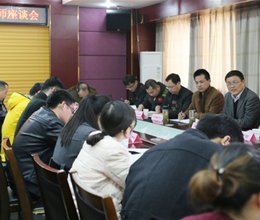 学院举行2015-2016学年社团指导老师座谈会
