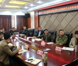 学院召开安保技防建设工作论证会