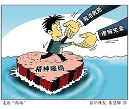 春季是精神和心理疾病高发季