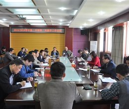 学院召开教学部门工作会议