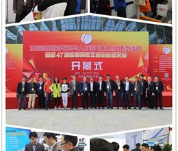 走近科技 贴近创新——学院组织参加实践教学改革与高教仪器设备展示会