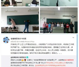 会计系顺利开展学生资助工作“怎么看、怎么办”大讨论活动