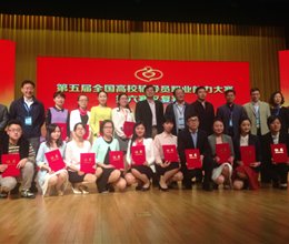 我院教师在第五届全国高校辅导员职业能力大赛复赛中再创佳绩