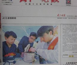 媒体关注我院“大美弋江 志愿有我”志愿服务活动