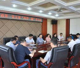 学院行政第一党支部召开“两学一做”学习会
