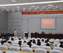 学院召开科研管理信息系统培训会