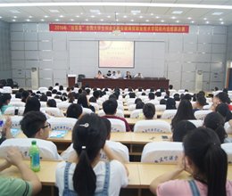 学院第二十九期业余党校正式开班