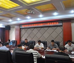 学院召开现代服务业应用型研究创新平台建设座谈会