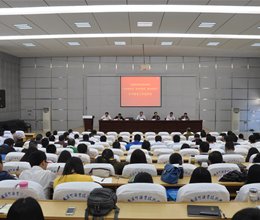 学院召开“学党章党规、学系列讲话，做合格党员”学习教育工作动员会