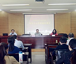 学院举办辅导员心理健康教育工作培训会