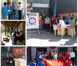 预防电信诈骗 共建和谐社区——会计系、经贸系志愿者联合开展职业教育便民服务活动